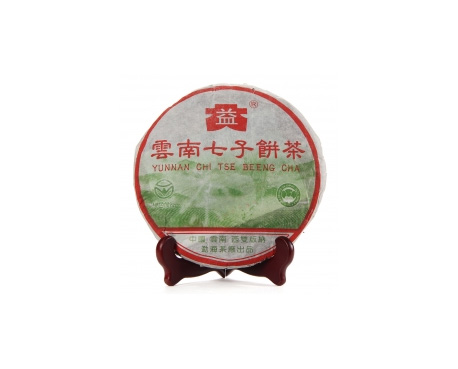 东至普洱茶大益回收大益茶2004年彩大益500克 件/提/片